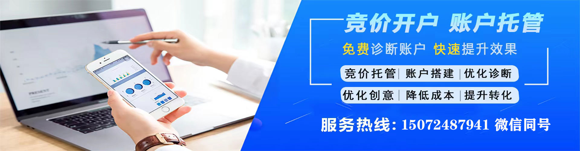 天心头条信息流